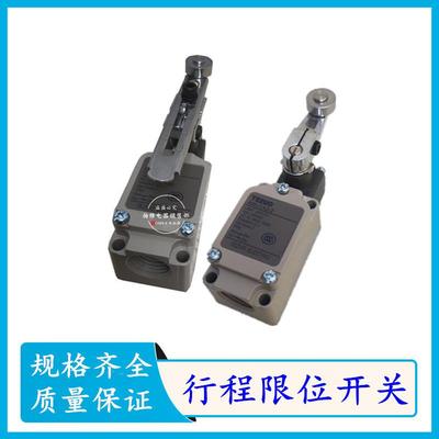 AWL系列行程开关AWLCA12-2 WLCA12-2摇臂 限动 限位 微动开关