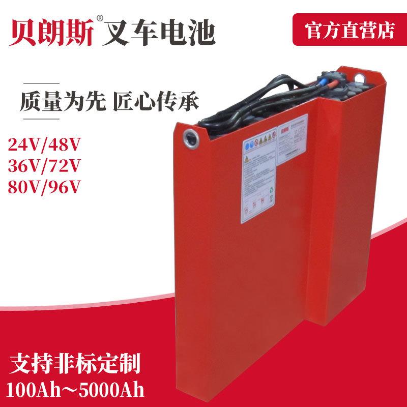 林德堆垛车电池2PzB190E 林德L12用叉车电瓶24V190Ah