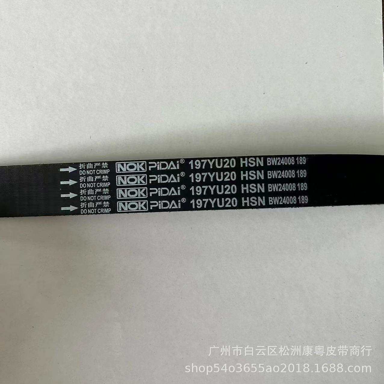 适用广本3.0/RZJ95/197YU20/t14400-RCA-A01