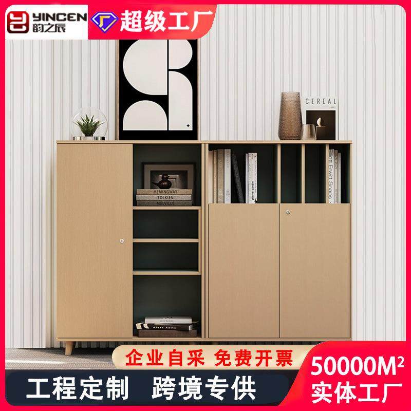 文件柜资料柜储物档案柜子高柜办公室木质小柜书柜收纳矮柜茶水柜,电子元器件市场,其它元器件,淘宝优惠券,粉丝福利购,淘宝优惠卷