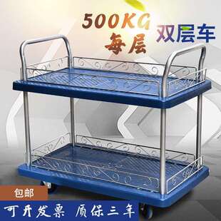 摆摊小推车仓库搬运车带护栏双层手推车平板手推车家用拖拉车