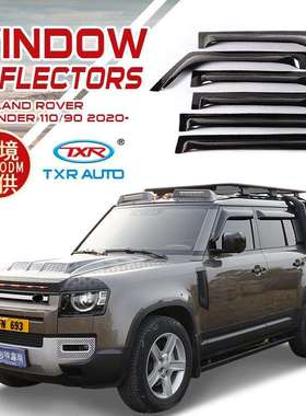 适用路虎卫士晴雨挡雨眉 Land Rover Defender Window Deflectors