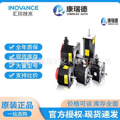 ESMH/G/Q系列全电注塑专用伺服电机，IS580/ES590/ES680驱动器