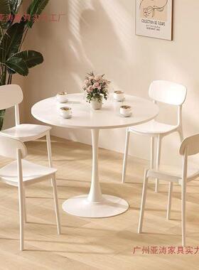 白色北欧桌子阳台圆形洽谈奶茶咖啡店桌椅组合餐桌郁金香圆桌饭桌