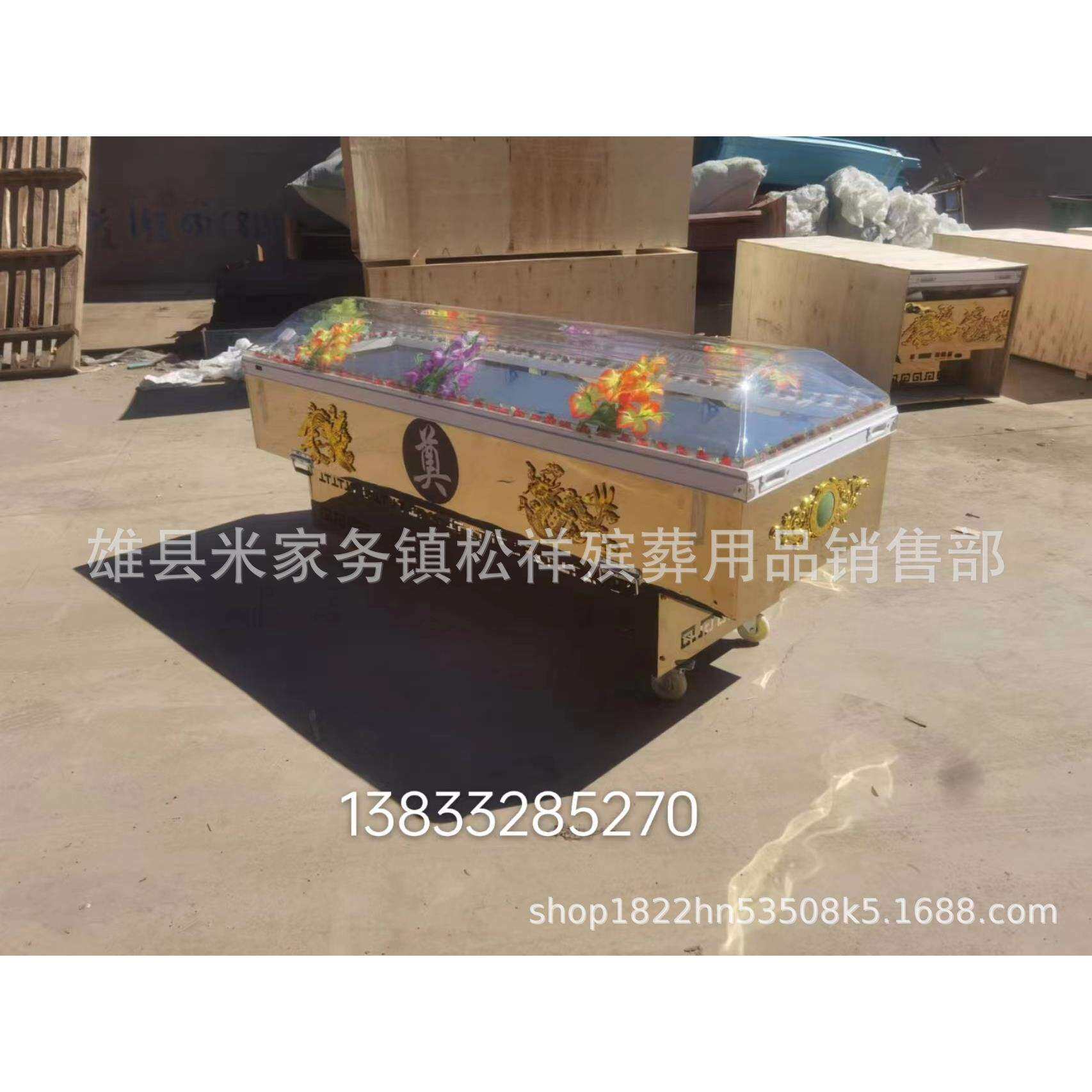 厂家直销 水晶棺 太平间冰棺 尸体冷冻器 白事大全 殡葬用品