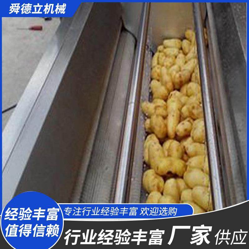 果蔬加工设备土豆马铃薯去皮清洗机 海产品扇贝牡蛎蛤蜊清洗设备