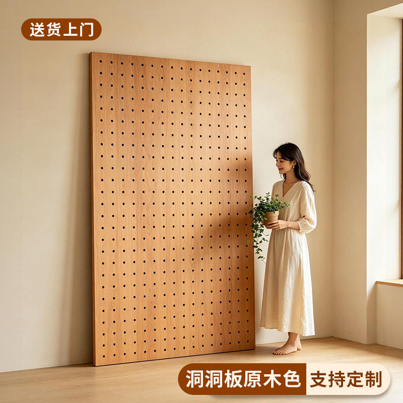 洞洞板原木色定制纯实木造型墙置物架入户门书架挂衣架墙面展示架
