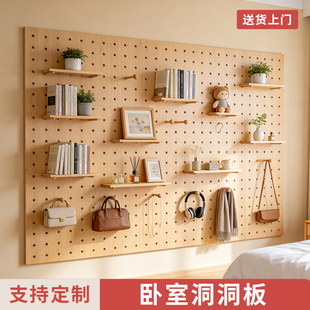 卧室洞洞板定制纯实木门后造型墙挂衣架一体墙面装饰板多层置物架