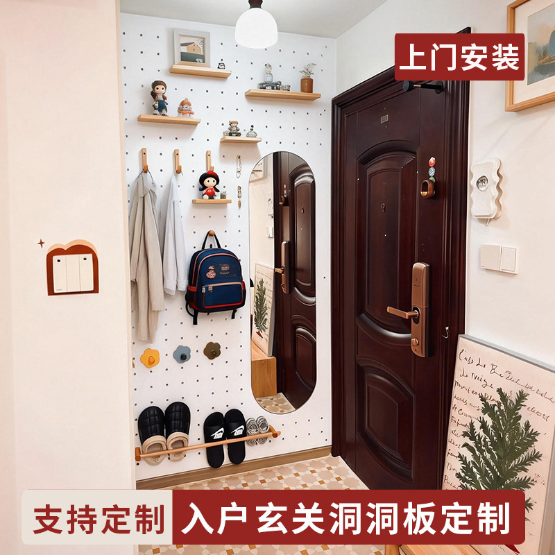 实木洞洞板入户玄关定制置物架阳台收纳架造型墙上多功能展示架子,住宅家具,搁板/置物架/家用陈列架,淘宝优惠券,粉丝福利购,淘宝优惠卷