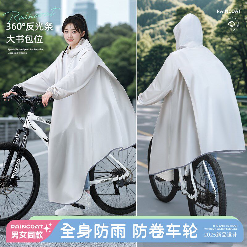 雨衣自行车学生上学专用单人长款全D身防暴雨男女一体骑行专用雨