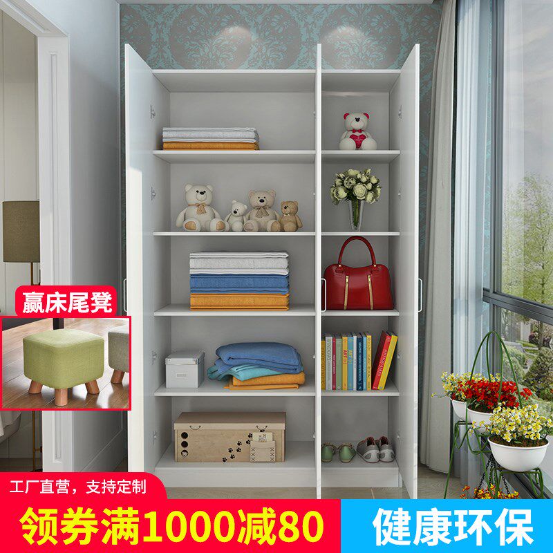 现代简约经e济型防晒储物阳台柜大容量收纳橱柜家用杂物柜带门衣