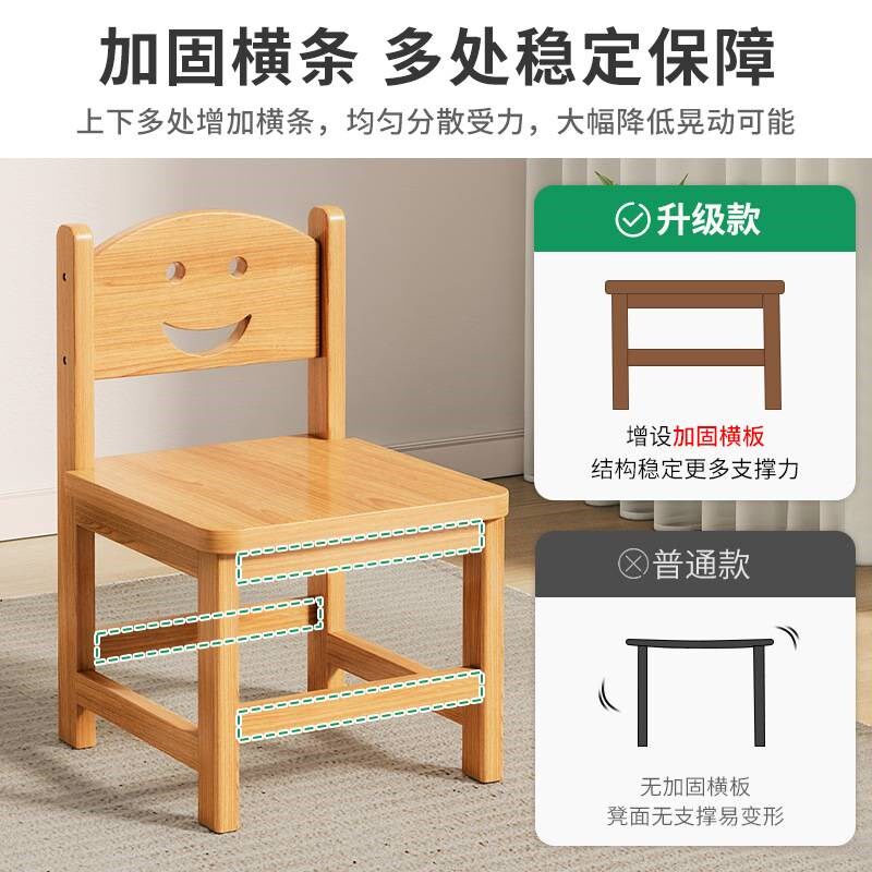 小凳子实木凳子家用矮凳靠背小椅子小方凳客厅小矮凳板凳小木凳子