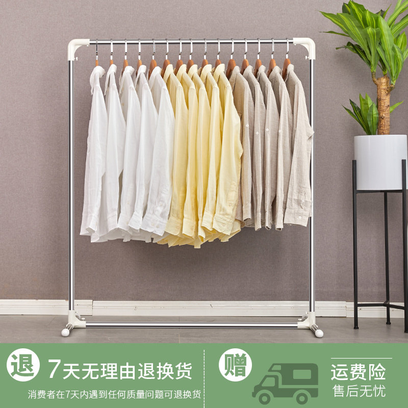 亿加亿晾衣架单杆不锈钢落地伸缩晒衣架阳台晾晒简易挂衣架室内