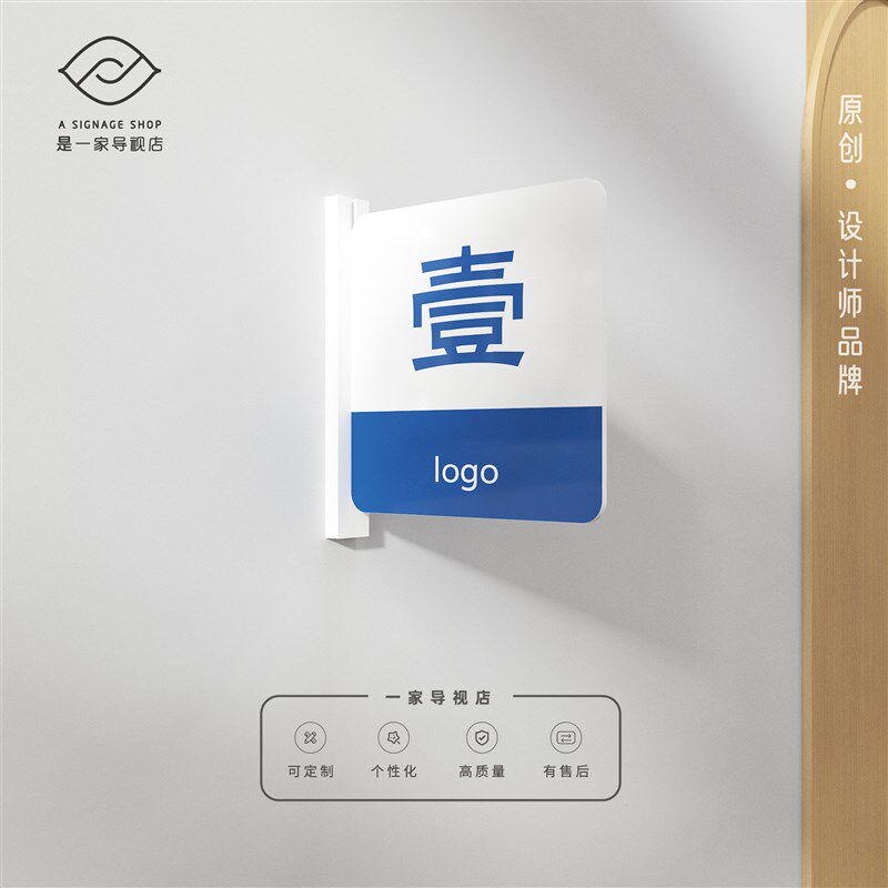 简约艺术数字科室门牌p亚克力学校办公室双面立式标识牌可定制侧
