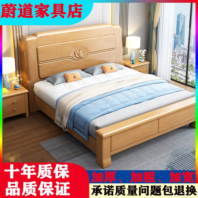 全实木加厚c升级榫卯结构床子现代简约床1.8米卧室实木床1.5米