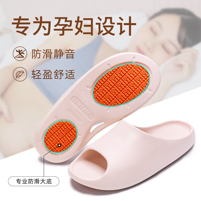 孕妇防滑拖鞋夏季2025新款室内家居家浴室洗澡防臭凉拖鞋外穿