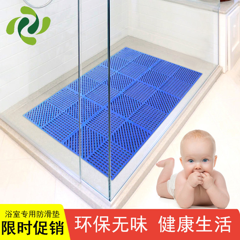 洗手间防滑垫浴室卫生间吸水防z摔家用洗澡淋浴房防水防霉隔水地
