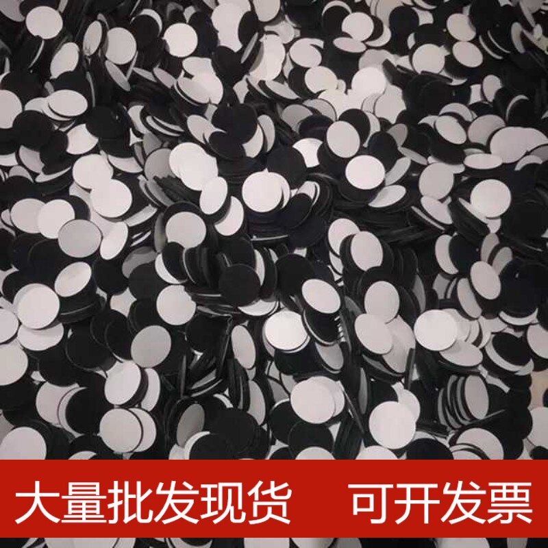 定制自粘毛毡g垫片桌椅凳子家具脚垫防划防滑垫地板红木静音保护