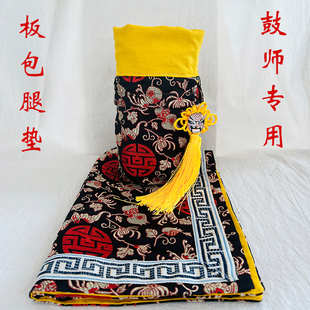 京剧手板响板包越剧鼓板包秦腔牙子布收纳包三块板板包鼓师布腿垫