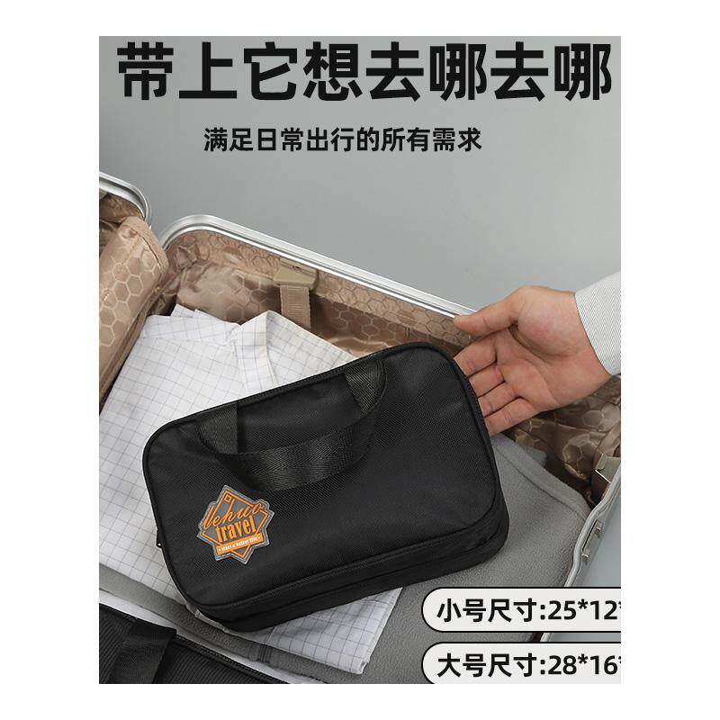 洗漱包干湿分离男士出差旅行收纳套装防水洗浴袋浴兜浴包便携