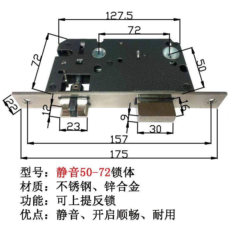 优质大小5072室内门锁芯锁体7250插芯门锁卧室门双舌锁体5070锁体