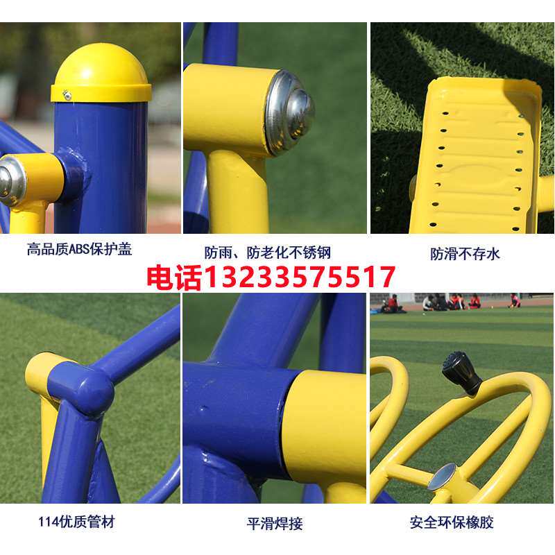 室外健身器材社区广场公园漫步机小区家用老年人健身户外健身器材