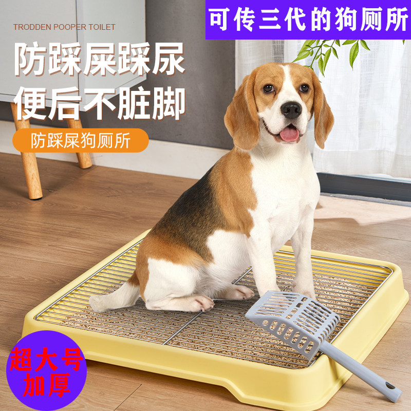 大型狗专用厕所i狗砂盆不锈钢加高网格架防踩屎便盆大型犬狗尿盆