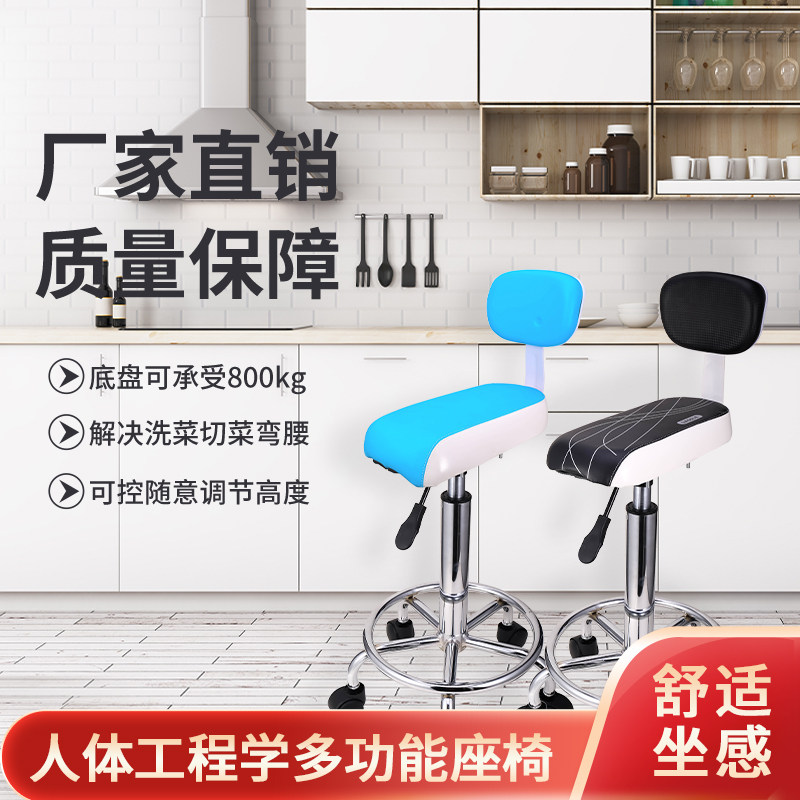 美容理髲店专用升降滑轮靠背椅吧台万向轮椅子凳子家用厨房炒菜椅