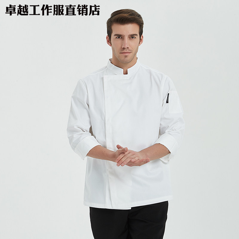 厨师服长袖秋冬装厨房酒店餐厅秋季男女厨师长工作服男服装定制白