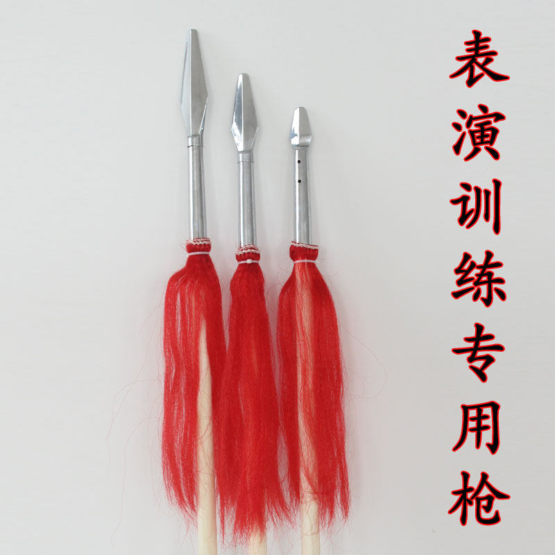 红缨枪白蜡杆儿童枪头道具长w矛中小学生枪杆金枪刺喉武术表演长