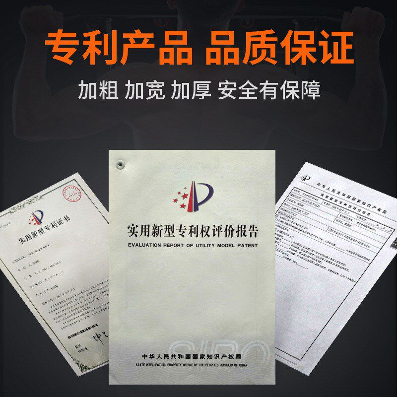 新款臂肌训练器健身器材方管接杠墙体单双杠引体向上墙体单杠