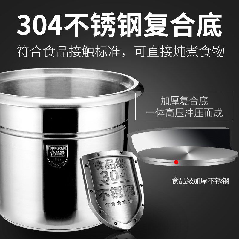 新款延泰不锈钢电炖锅大容量隔水炖盅家用煮粥煲汤全自动商用电汤