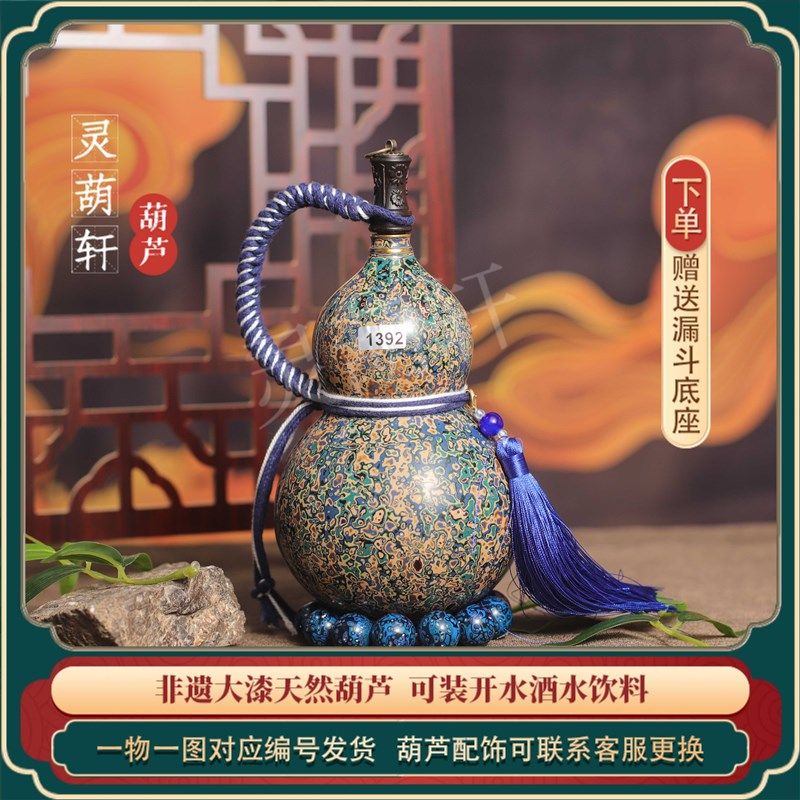 【漆器葫芦02】k天然大漆工艺黑神话葫芦水壶装酒装水文玩摆件水图片