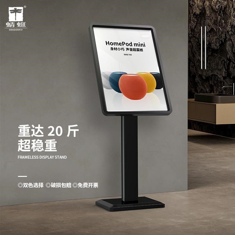 广告牌展示牌酒店大堂指示牌指引牌展架立牌门口展示架水牌迎宾牌,商业/办公家具,广告牌/标识牌,淘宝优惠券,粉丝福利购,淘宝优惠卷