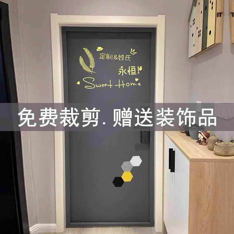 旧门翻新门贴纸自粘整张隔音降噪入户卧室毛毡门S贴防风防潮门贴