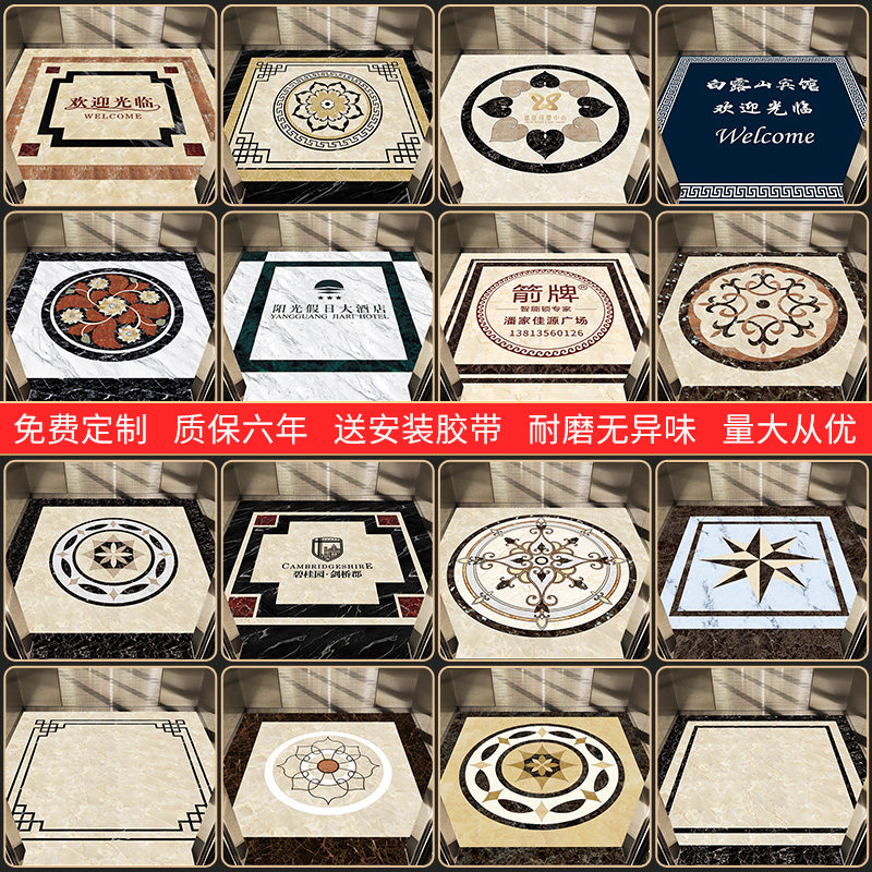 电梯轿厢地垫定制logo耐磨PVC地胶仿大理石地板酒店星期地毯