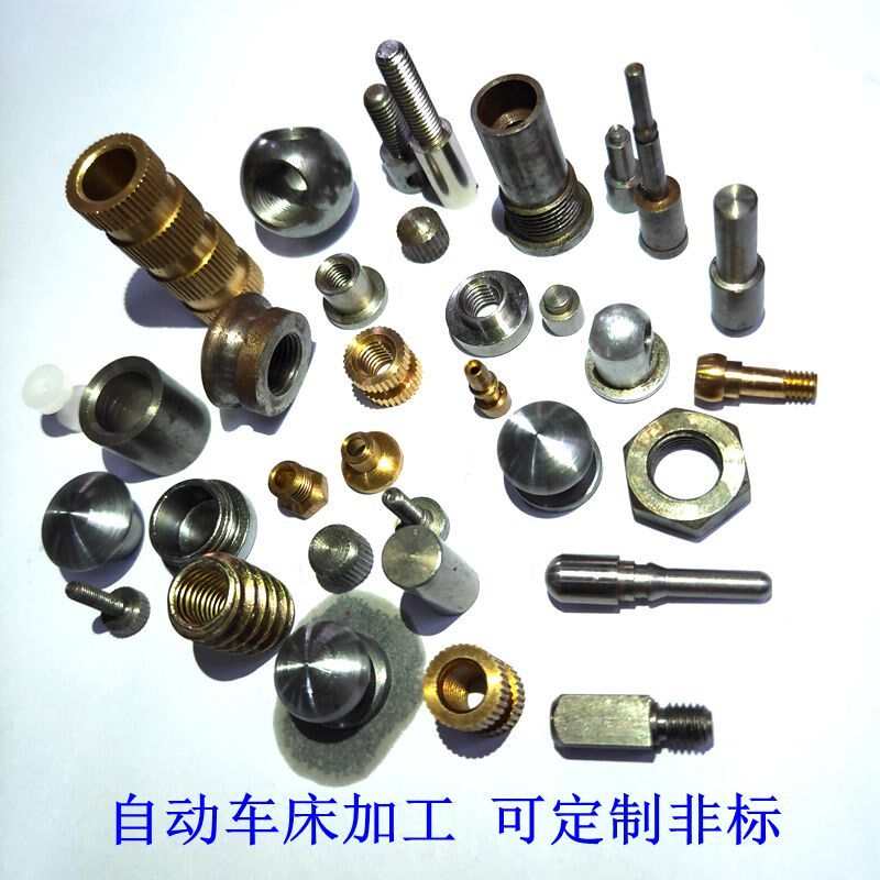 自动车床加工/i数控车床加工零件/ 铜件/不锈钢/五金零件来图定制