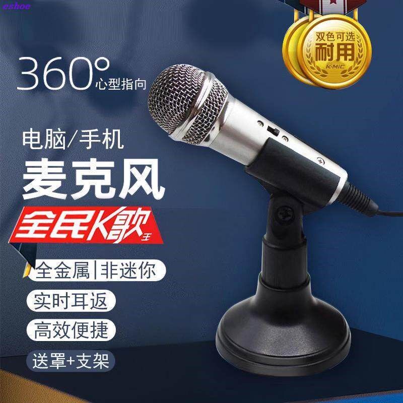 YY有线唱歌台式迷你麦克风话B筒语音k电容麦克风全民电脑歌