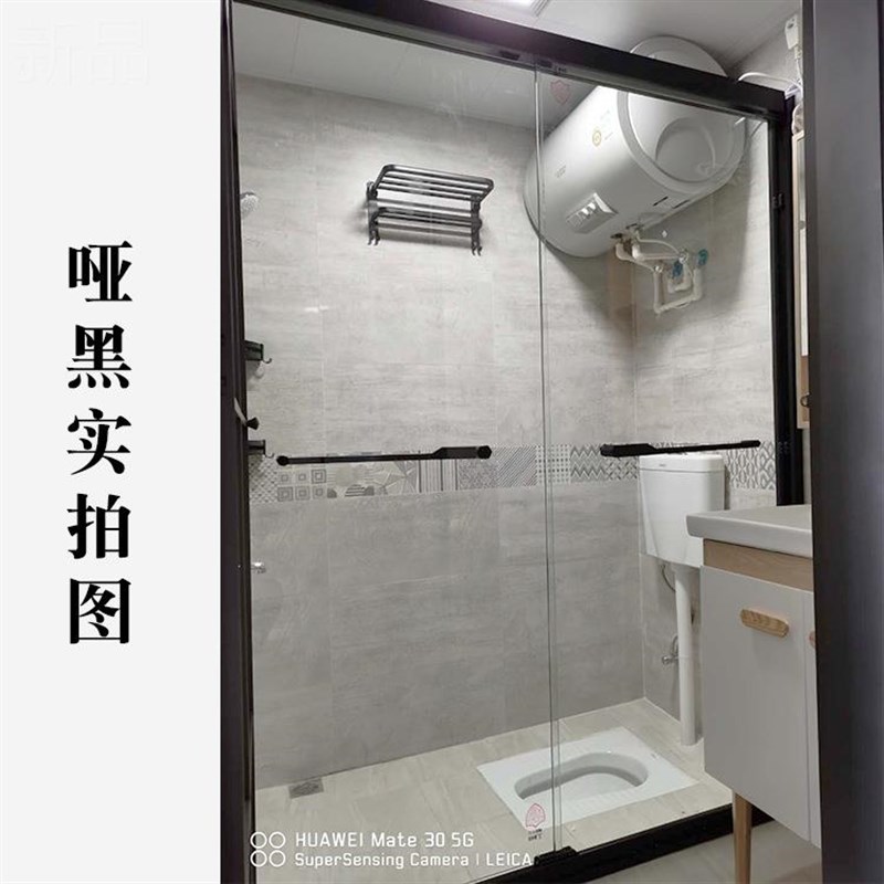 黑色淋浴房一字型隔断 整体浴室干湿分离移门卫生间家用形浴屏