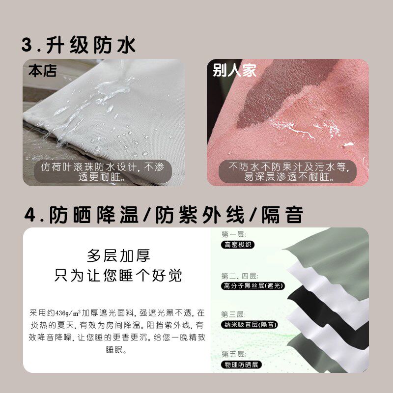 【全遮光】儿童房小窗户窗帘遮光2024新款免打孔安装卧室飘窗隔热
