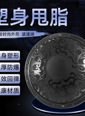 波速球58CgM加厚防滑平衡球普拉提健身半圆球瑜伽馆专用