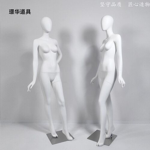 女士模特架挂衣架女模特全身人体模特道具服装店女模特假人陈列