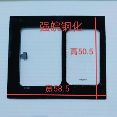 电动三轮车半蓬车侧门一体全封闭挡风钢化玻璃