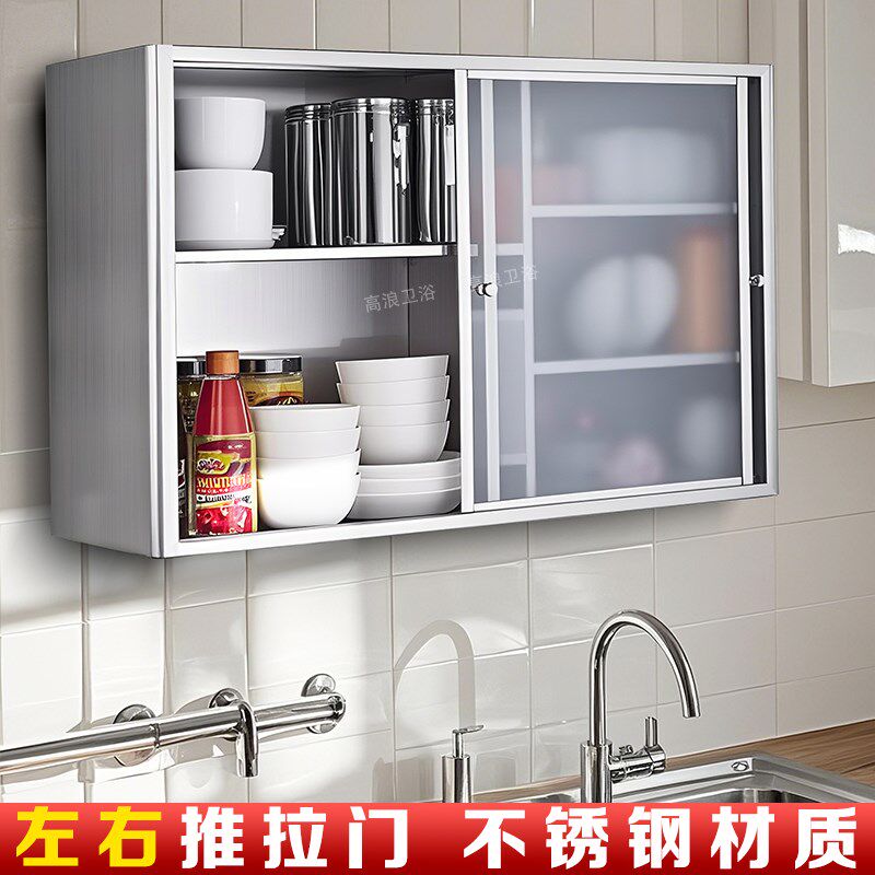 不锈钢钢化e玻璃推拉门厨房吊柜移门碗柜阳台置物架浴室储物墙壁