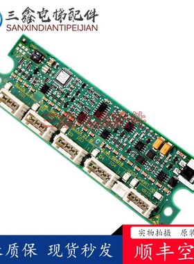 适用55003300电梯外召板ID:594293/594314/591822/594212/594216