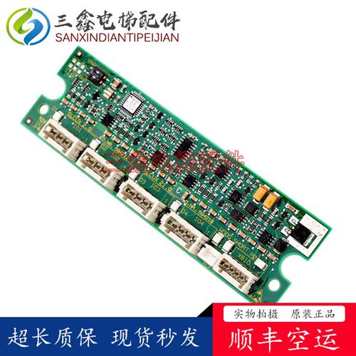 适用55003300电梯外召板ID:594293/594314/591822/594212/594216