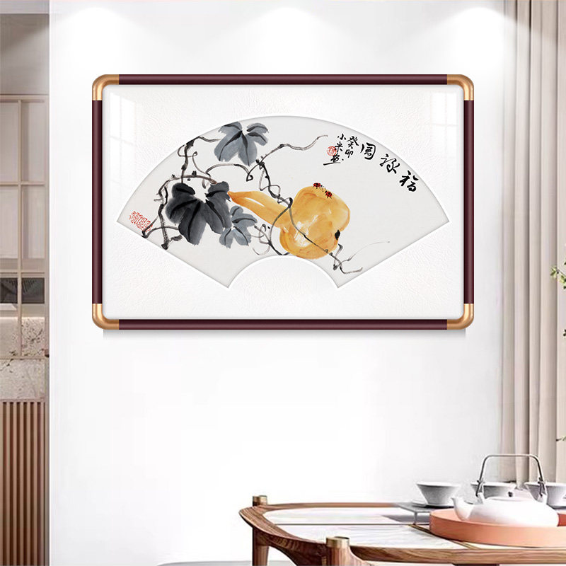 电表箱国画扇形画面装饰画福禄图遮挡J免打孔实木餐厅壁画挂画