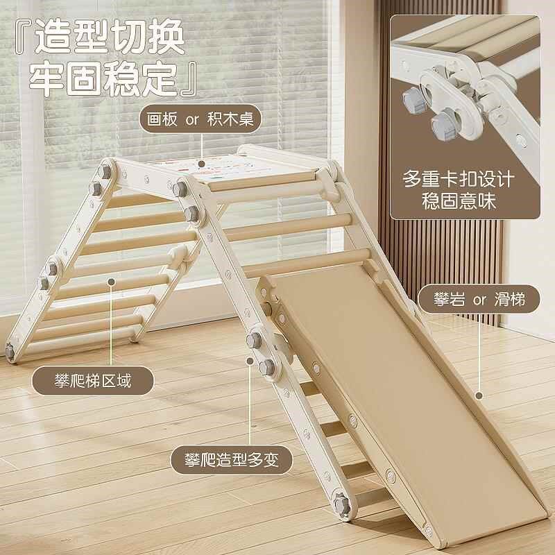 宝宝滑滑梯室内家用小孩折叠多功能爬爬架1至10岁小型儿童攀爬架