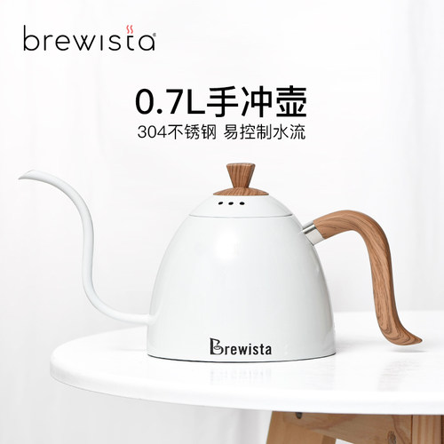 Brewista手冲咖啡壶挂v耳咖啡茶冲泡壶不锈钢滴滤式咖啡细长嘴壶