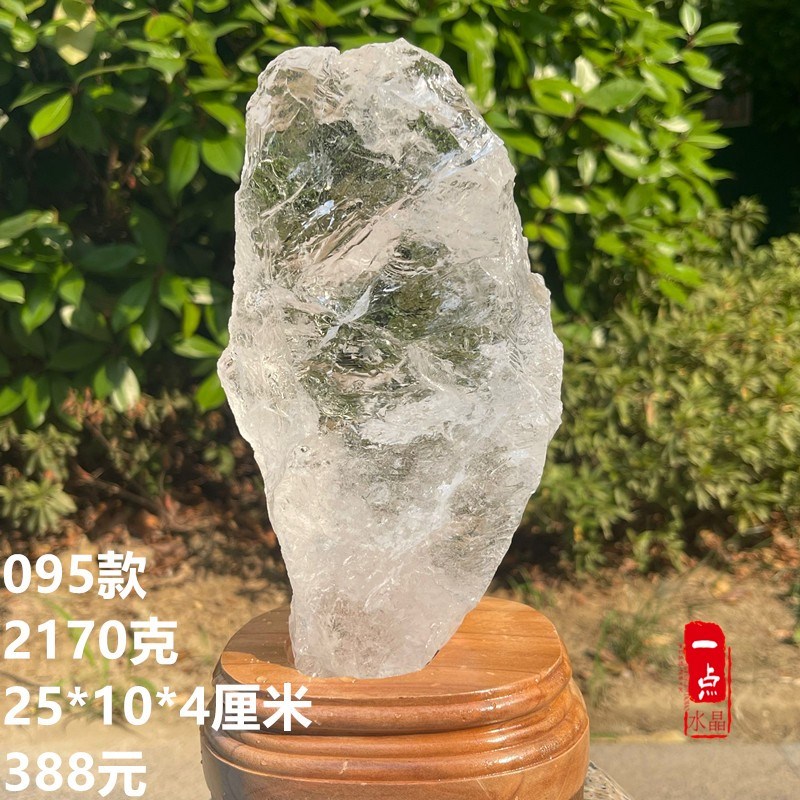 天然白水晶原石摆件手链消磁石家居玄关办公室新家装饰送礼摆件